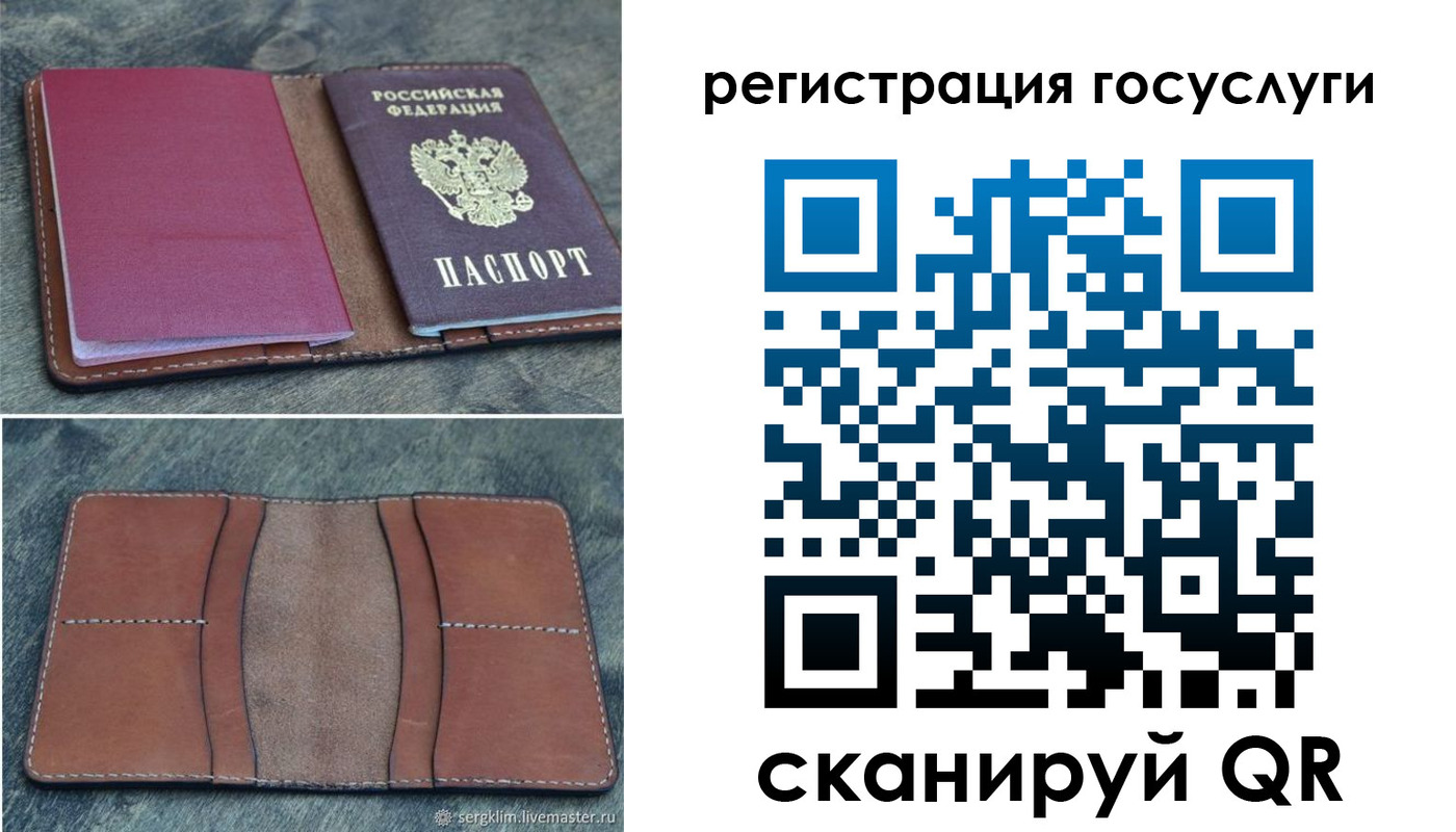 временная регистрация надежно в Самаре