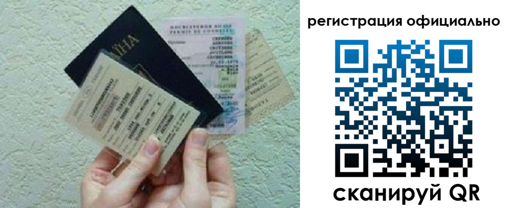 временная регистрация в Самаре