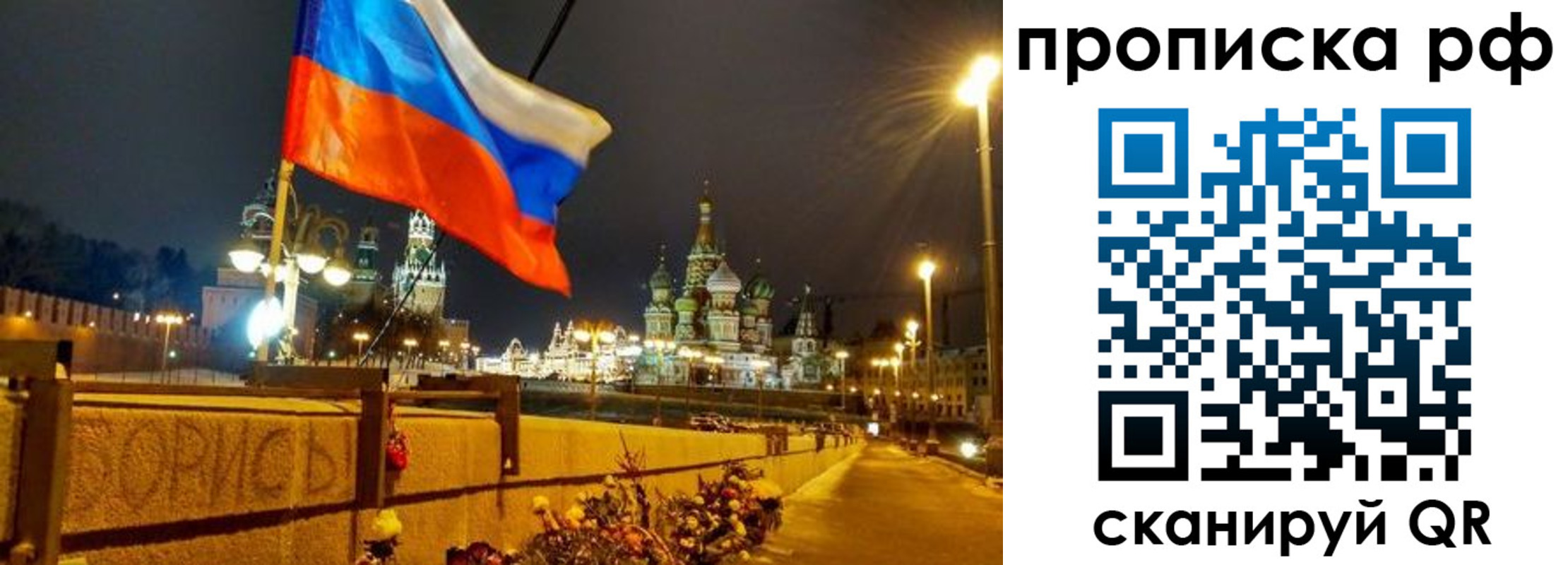 миграционный учет в Самаре