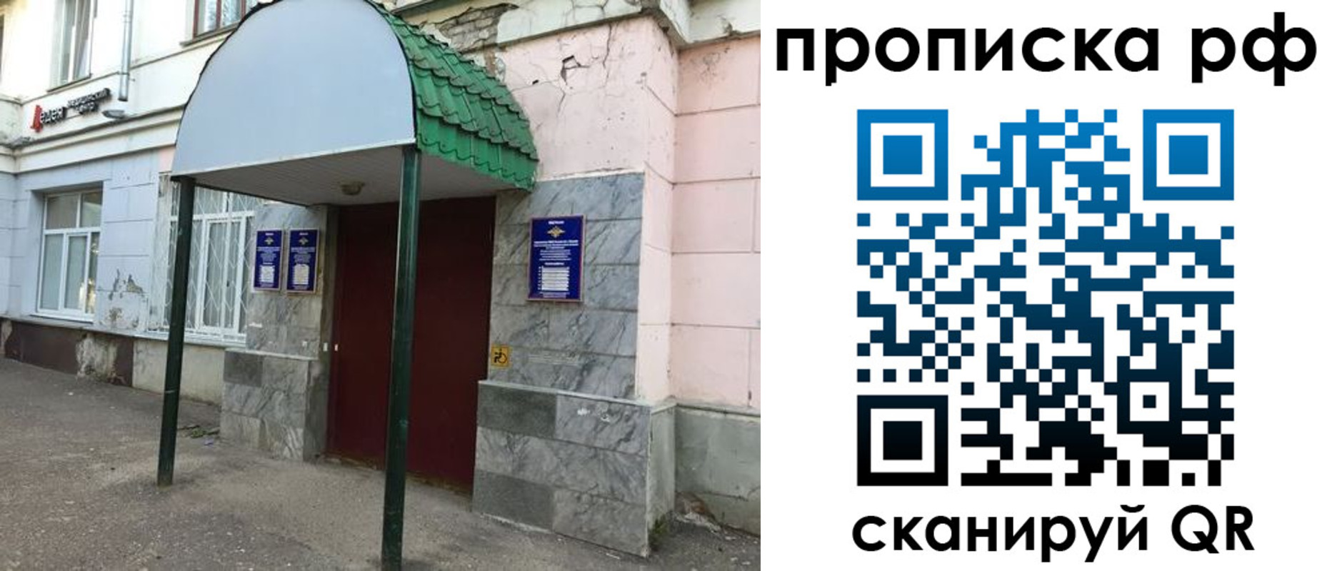 регистрация для школы в Самаре
