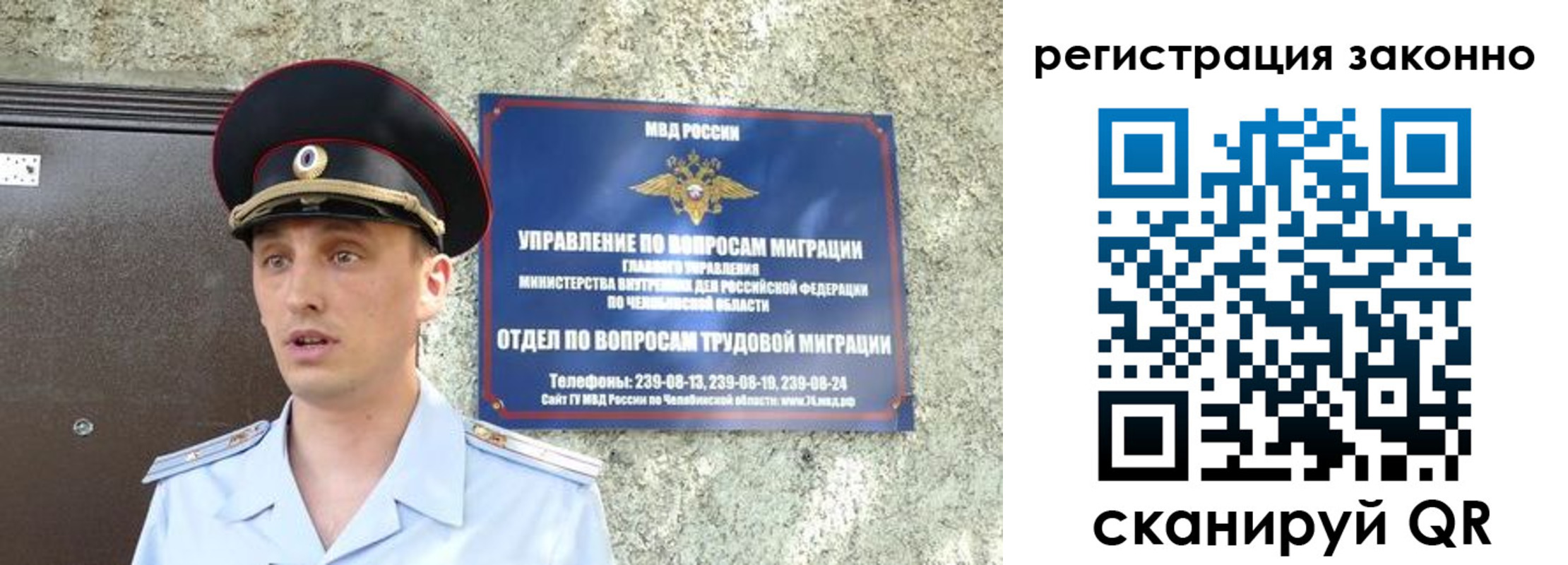 пропишу в квартире в Самаре